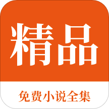 威尼斯人注册下载APP